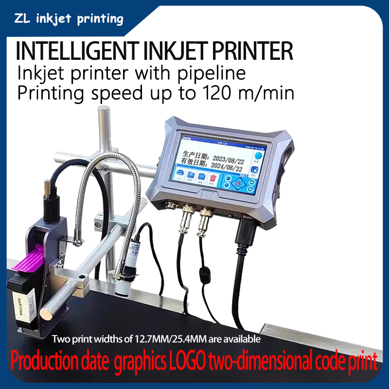Commercial Printing Products - 12.7MM/25.4MMインテリジェントオンラインインクジェットプリンタープロダクションラインは、製造日付、バーコード、二次元コード、ロゴ、グラフィックを印刷します。