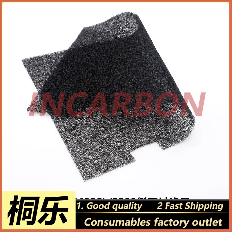 Ctp Plate Making - 8600S/MS/SL/8800 CTP製版機用サイドフィルタースポンジ吸気ダストフィルター製版機交換部品