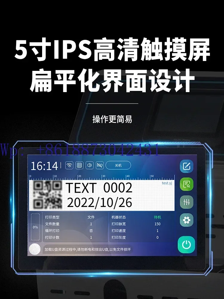 Commercial Printing Products - インテリジェントインクジェット印刷自動連続シール機商業生産日付アルミ箔プラスチック包装袋