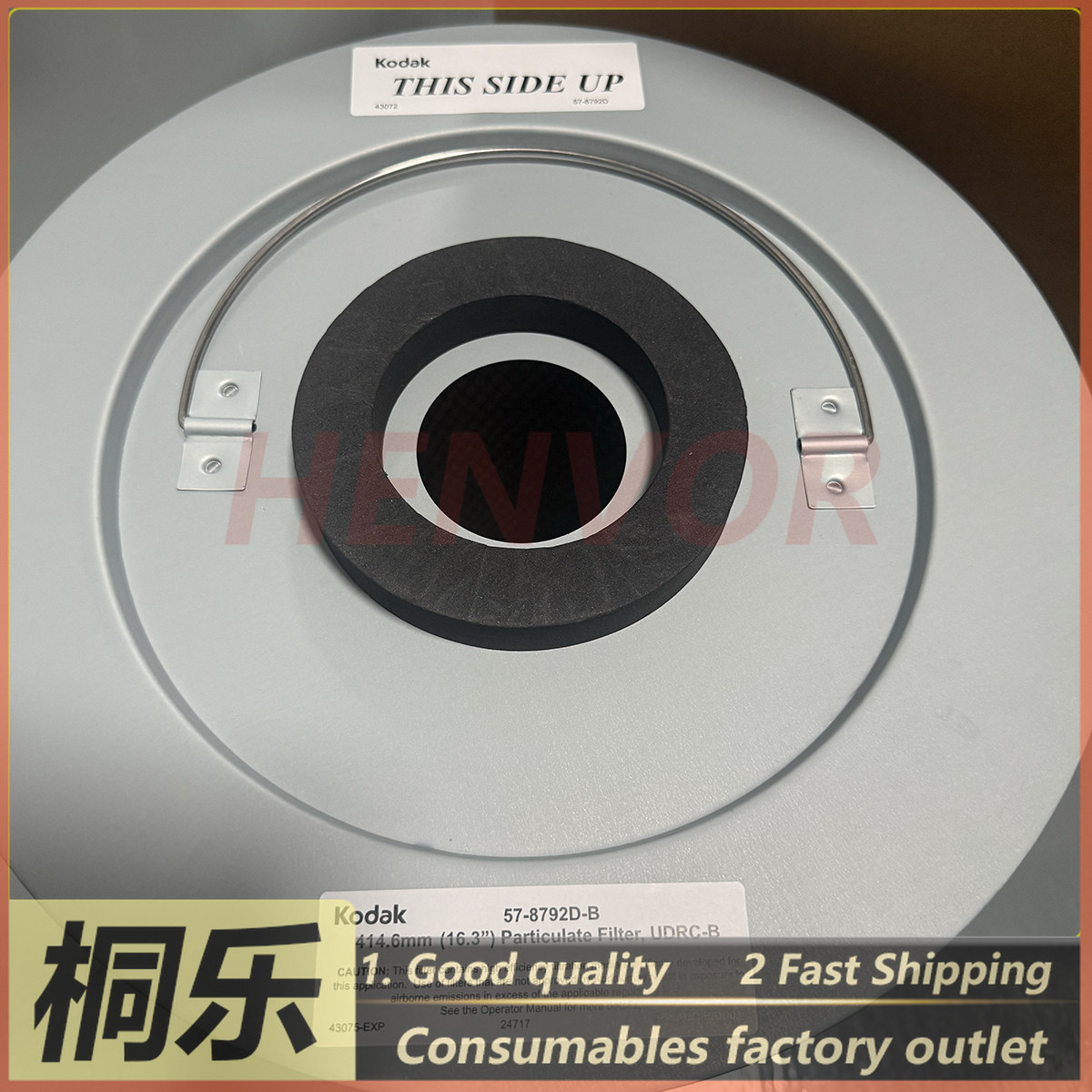 57-8792D E UDRC ダストコレクターフィルタータ - Ctp Plate Making のレビューと価格