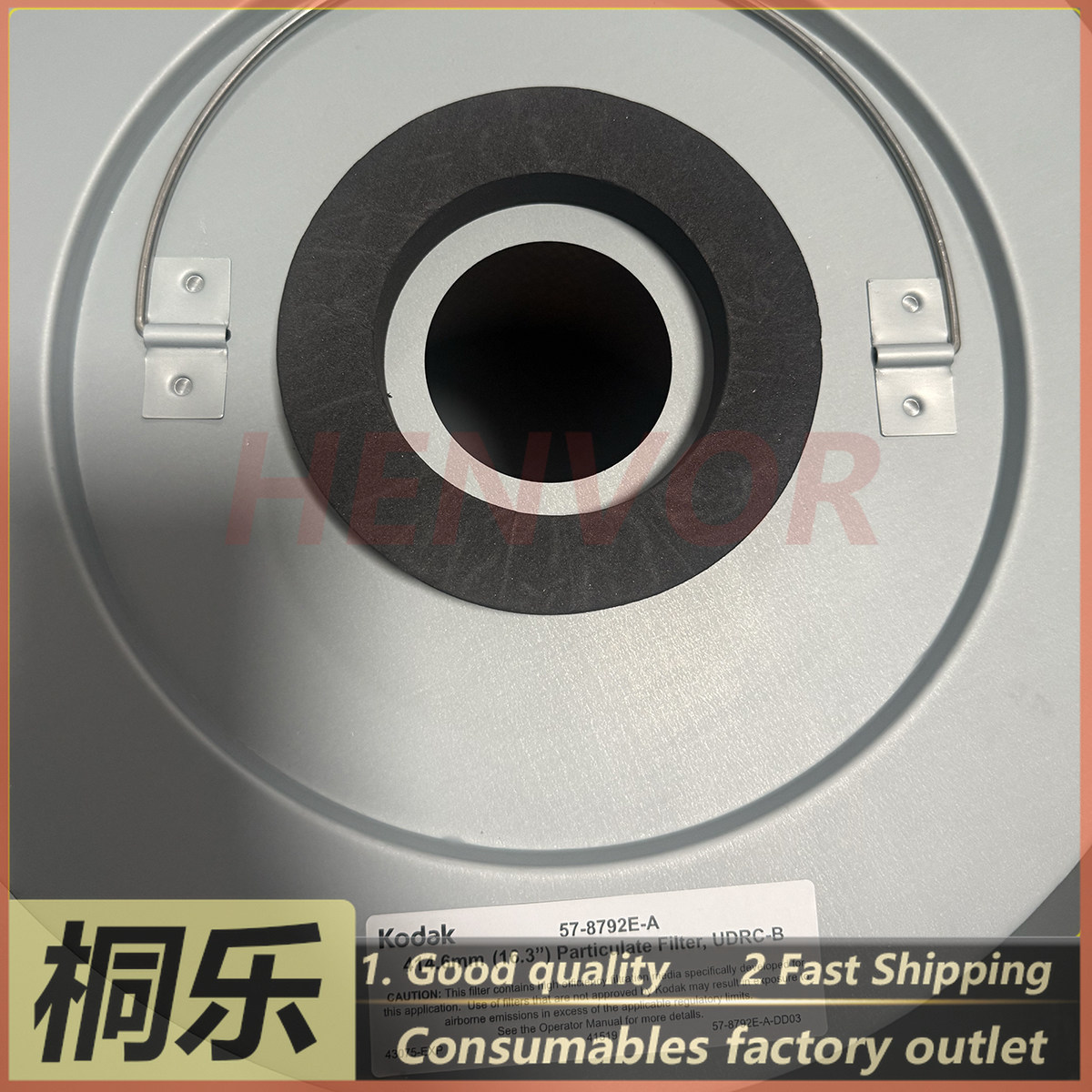 57-8792D E UDRC ダストコレクターフィルタータ - Ctp Plate Making のレビューと価格