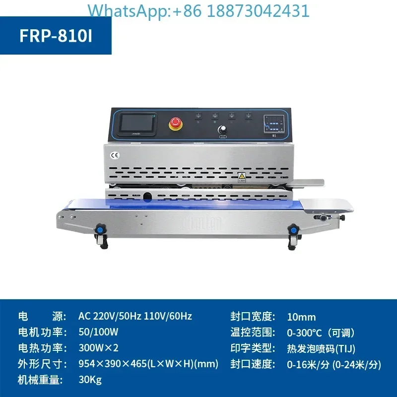 インテリジェントインクジェット印刷自動連続シール機商業生産日 - Commercial Printing Products のレビューと価格