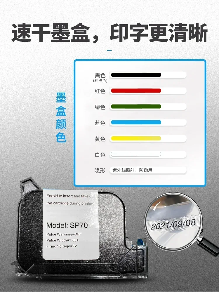 インテリジェントインクジェット印刷自動連続シール機商業生産日 - Commercial Printing Products のレビューと価格