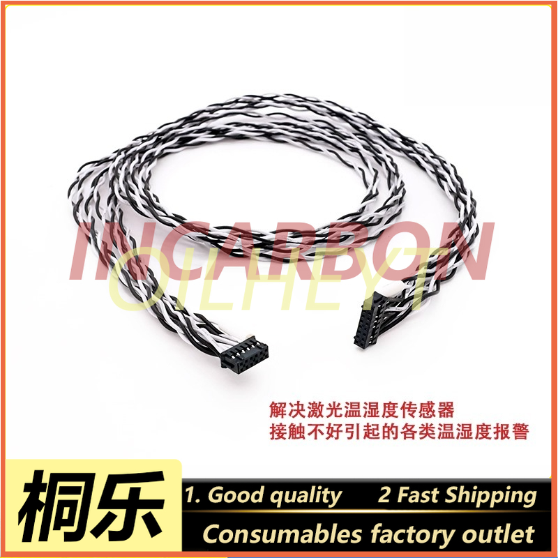 8600 CTP製版機用レーザー温度湿度センサーケーブル 高 - Ctp Plate Making のレビューと価格
